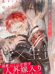 第一序列漫画 第185话
