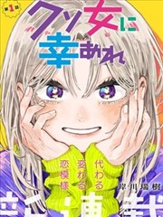 第一序列漫画 任小粟