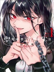 第一序列漫画 陈无敌