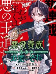 第一序列漫画 杨小槿