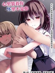 第一序列漫画 第187话